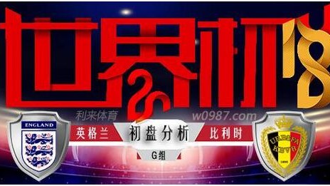 巴西巴拿马比分预测：马拉卡纳谢幕战，桑巴军团能否用大胜开启争冠征程？