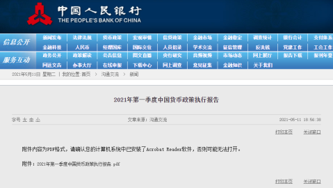 国足VS关岛，残阵出击+练兵争胜——赛事前瞻