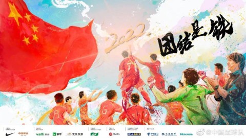 【世亚预前瞻】18强赛收官周全景解析：亚洲区8.5个名额争夺掀最后高潮