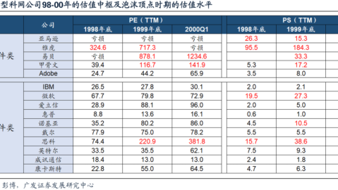 1.10约旦vs叙利亚比分预测：世界杯新军的最后一块拼图能否完成？