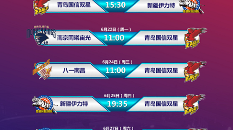 2026世界杯欧洲区第5轮：哈萨克斯坦比利时4战全胜/